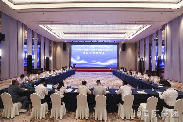 J9国际集团_84.jpg J9国际集团_84.jpg