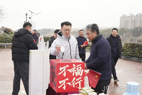 微信图片_2026-08-04_184159_616.jpg 微信图片_2026-08-04_184159_616.jpg